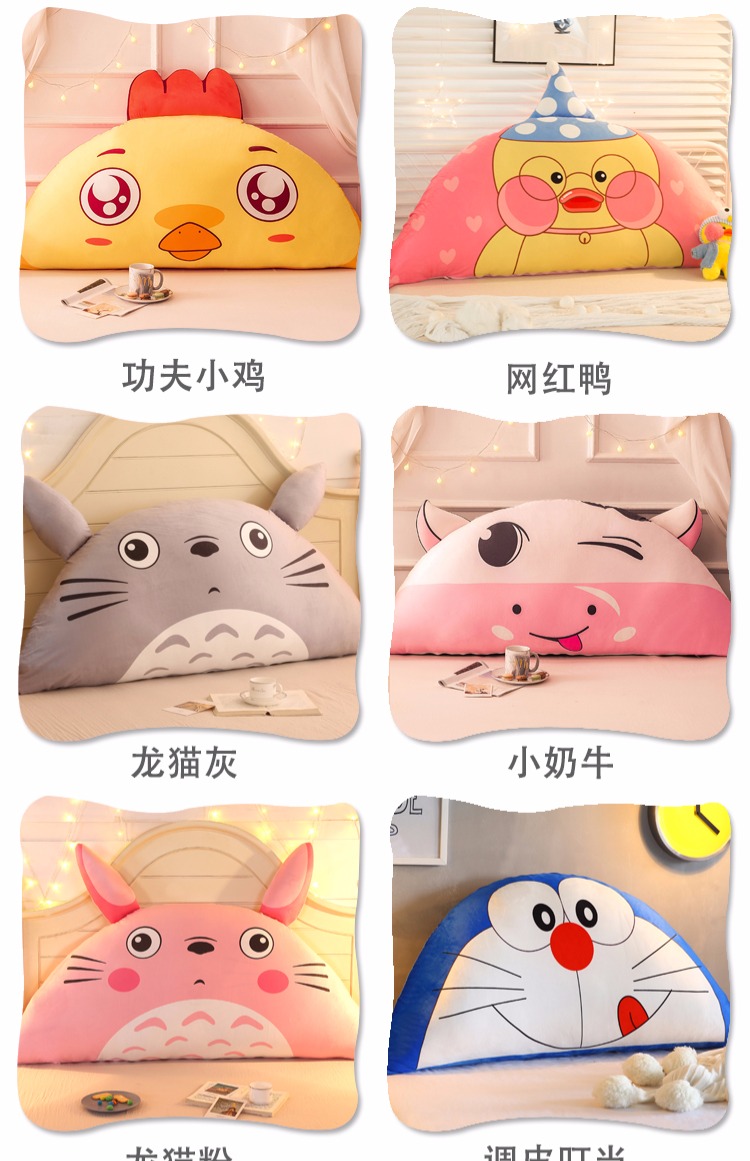 Phim hoạt hình Đệm Giường Lớn Gối tựa trẻ em Gối Công chúa dễ thương Tatami Mềm Gói Giường Có thể tháo rời - Trở lại đệm / Bolsters bộ mền gối văn phòng
