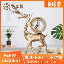 Fenglan love clock pure copper clock ornaments modern light luxury porch living room bedroom home decoration Zhaofu deer