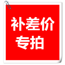 To fill the post of you fei zhuan pai contact customer service change price