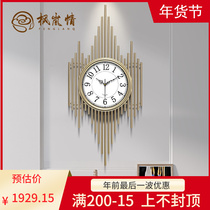 Fenglan love light luxury metal creative bridge modern clock home living room art Nordic decorations wall clock