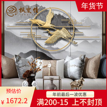 Fenglan love light luxury wind wall decoration pendant restaurant background wall three-dimensional living room wall crane wall hanging decorations