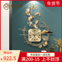 Maple Lan love Nordic light luxury clock living room wall decoration home Bell decoration porch silent clock creative wall clock