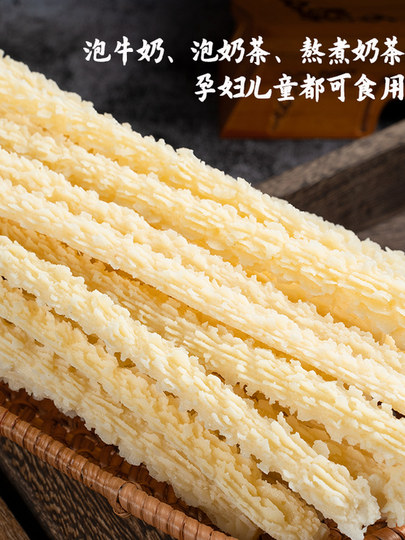 Shepherd's Handmade Milk Strips, Milk Curd, Milk Tofu Strips, Inner Mongolia Specialty, Fermented Milk Cheese, Traditional Dairy Product
