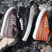 Коричневый зеленый SK8