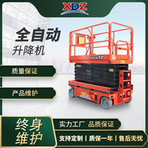 Mobile scissor lift high-altitude operation fully automatic climbing car maintenance lift electric lifting platform