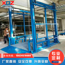 Rail type freight elevator platform warehouse factory simple elevator two or three floors electric lift hydraulic lift freight elevator