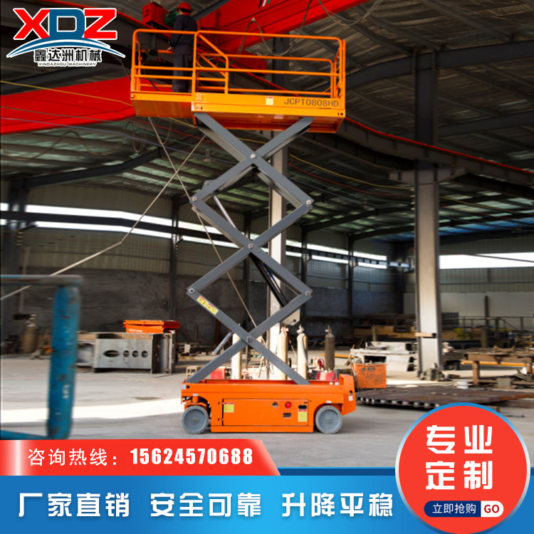 Direct selling self-propelled lift electric lift platform mobile scissor-type climbing car automatic lift