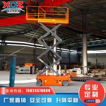 Direct selling self-propelled lift electric lift platform mobile scissor-type climbing car automatic lift