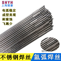 Special high temperature and corrosion-resistant ER310 stainless steel argon arc welding wire ER310 stainless steel welding wire