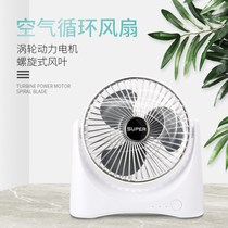 Shanker Company Events Summer Small Gift Customised Advertising Logo Giveaway Employees Incentive Lucky Draw Souvenir Companion