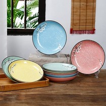 Shanker Net Red Day Style Home Plate Suit Combined Vegetable Dish Rice Pan Round Pan Creative Ceramic Dish Cutlery Deep