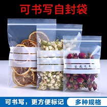 Shangcan writing self-proclaimed bag small Number of transparent seal seal Thickened Custom Food Packaging Western Medicine Sample Bag 100