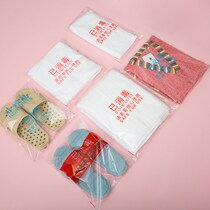 Shangguest hotel Disposable Packing Bag Sweat-Steamed Clothing Packaging Bag Slippers Towel Bath Towels Transparent Self-stylet Pocket