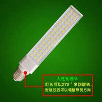 Shangke aluminum LED horizontal light corn bulb 5500K Photography E27 screw G24 plug tube 110V220V full