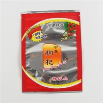 Shangkezhong Ningxia wolfberry 500g200g250g100g medicinal materials universal zipper self-sealing plastic packaging bag