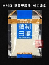 Shanker Red Sugar Bag Self-proclaimed Icing Sugar Packing Bag 500 gr White Sugar Plastic Packaging Bag Manufacturer Direct 1 piece package