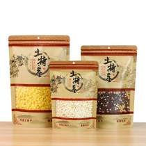 Shangke local specialty Kraft paper bag grain food packaging bag Shanzhen dry goods shiitake mushroom ziplock bag 100