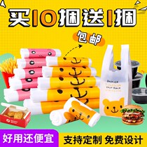 Shangke cute handbag opaque plastic bag convenient mouth convenience store cartoon gift with bag packing