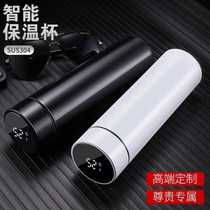 Shanker Creativity Small Gift RMB20  The opening event Event Gift Practical Customer Insulation Cup Custom Logo back