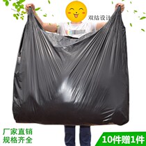 Shanguests big number thickened black vest convenient to contain portable enlarged plastic bag clothing Moving packing bag
