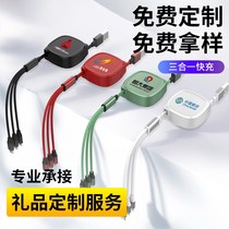 Shankers opening ground push event small giveaway company corporate publicity culture gift giving customers cheap and practical customization