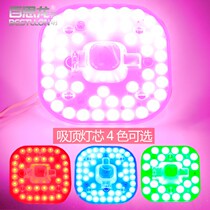 Shangke led transformation lamp board ceiling lamp wick magnetic bedroom atmosphere sex light flirting color bulb round