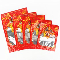 Shangs Gifts Gift Canine Year Goods Confectionery Dry Goods Native products Gift Plastic Packing Bags Self-sealed Hermetic Bag Customize