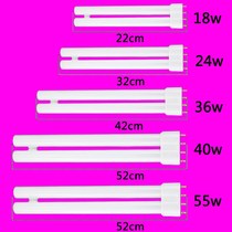 Shangke four-pin h-shaped lamp 18w24w36w40w55w three primary color ceiling lamp long strip old-fashioned household energy-saving fluorescent