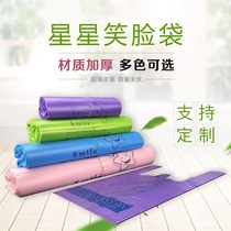 Shanker Thicken Smiley Face Plastic Bag Set For Food Bag Shopping Bag Takeaway Packaging Bag Hand Handy Bag Custom Glue