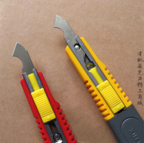 Imported stainless steel acrylic hook knife abs plastic board cutter diy tool comes with 3 blades durable