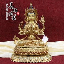 High-end boutique imported Nepal red copper full-time gold sculpture flower double lotus seat four arms Guanyin Buddha 1 ruler 