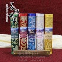 Nepali original imported pure natural handmade Tibetan fragrant yellow chaebergine fragrance long style Hyolmo Insensei