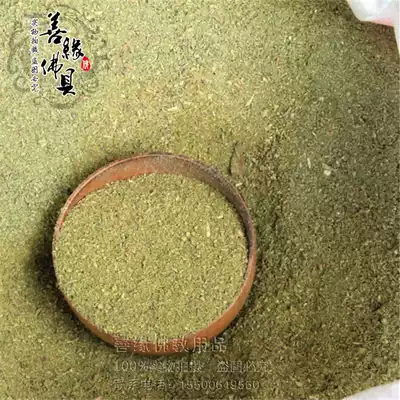 Tibetan Buddhist supplies, fire supplies, Cypress incense powder, cigarette powder, one catty of powder, low price sales