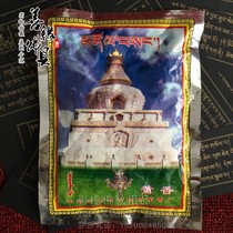 Qinghai Tal Temple Drug Fragrance Manufacturing Incense Factory Out of Fire for Supplies Barrier Evolution Air Smoked Aroma Pink pink Pink