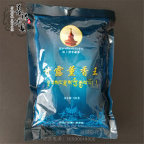 Evil-off Tibetan Buddhism Supply Fire for Dangling Ascented Wangbao 100g Incense Powder Tobacco Powder