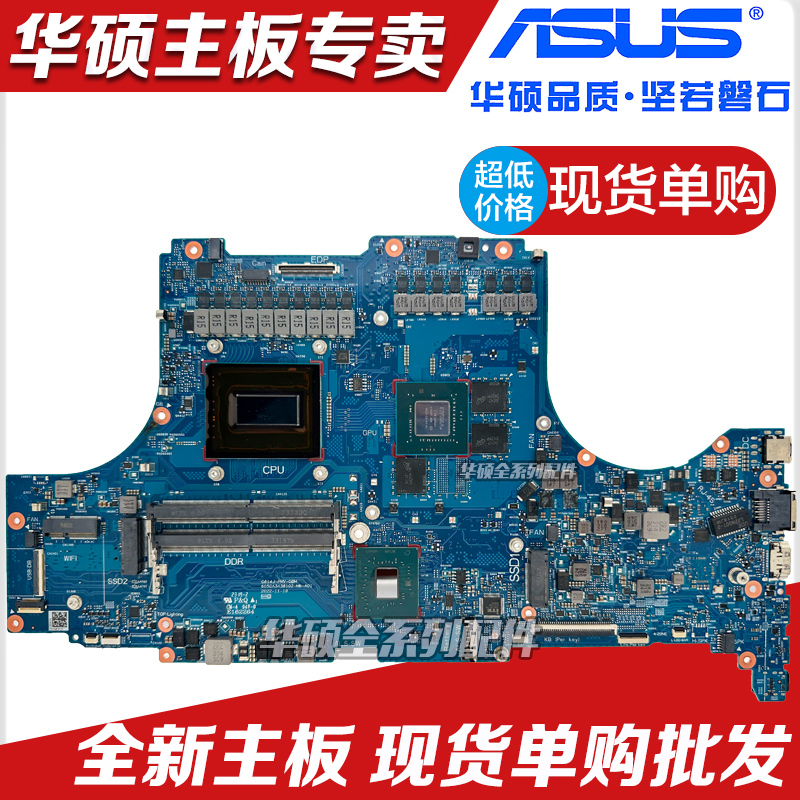 Asus G614Ji G634J G834Ju G814Jv Fx507Zv/Zu Fx506Hc Fx506L Motherboard Asus G614Ji G634J G834Ju G814Jv Fx507Zv/Zu Fx506Hc Fx506L Motherboard