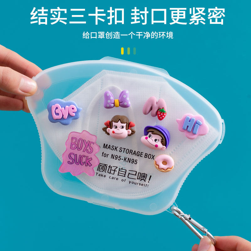 Student start of school mask containing box cute cartoon children with portable mouth and nasal mask temporary small clip deity