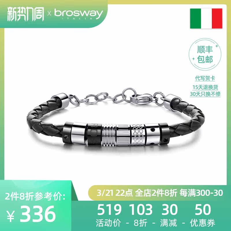 brosway European and American fashion men's titanium steel ochew hand alchemy with boyfriend light extravagant and small crowdsourced gift specialsThe same