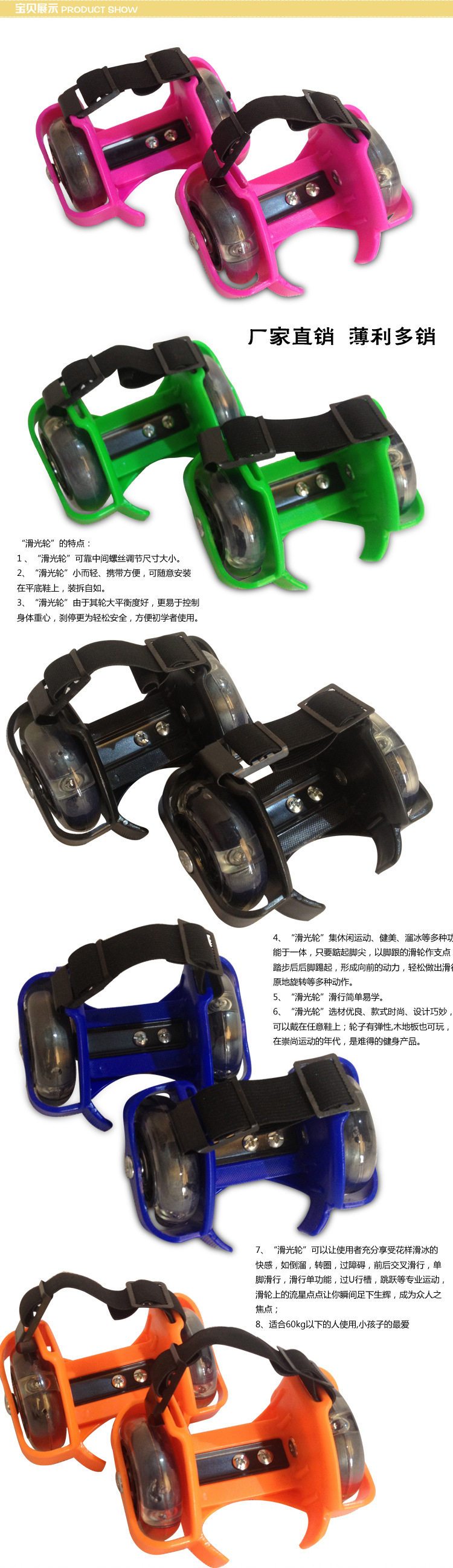 Roller Hot Wheel - Ref 2570417 Image 10