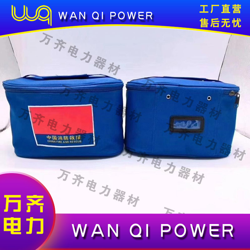 Fire Rescue Combat Readiness Package Fire Disaster Relief Combat Readiness Shoulder Bag Fire Blue Wash Bag Fire Supplies Plainclothes Bags