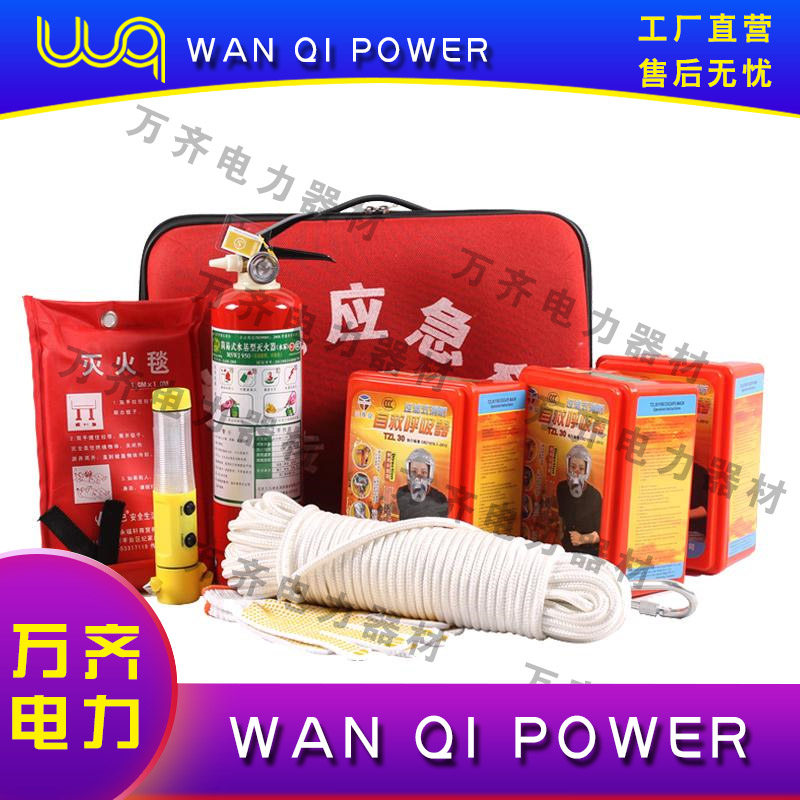 Home Fire Escape Escape Bag 13 Pieces Home Fire Escape Bag Fire Escape Bag 13 Packaged