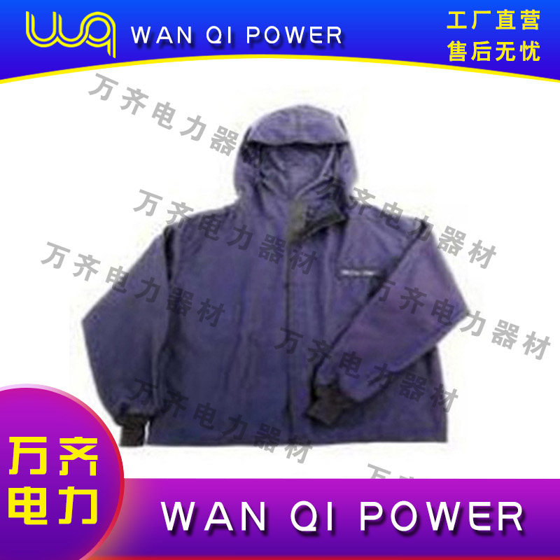 Arc coat JSHV832BL Arc jacket Electrical Arc Anti-arc Clothing Anti-electric Dust Jacket