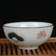 Bộ tách trà nhỏ Kung Fu Bộ tách trà gia dụng Sản phẩm Bộ tách trà Bộ tách trà màu tím Cát chủ Cup Celadon bộ pha trà