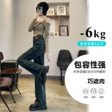 Флисовые осенние джинсы с начесом, штаны, свободный прямой крой, 2025 года, высокая талия, по фигуре, подходит для подростков