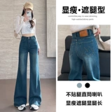 Мегафон, осенние джинсы, дизайнерские штаны, свободный крой, 2025 года, новая коллекция, по фигуре, тренд сезона