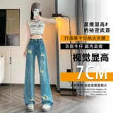 Весенние прямые свободные джинсы, летние тонкие трендовые дизайнерские штаны, 2025 года, по фигуре, тренд сезона