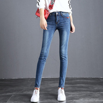 Jeans female spring autumn 2020 new Korean version of thin elastic thin female students pencil slim small feet pants