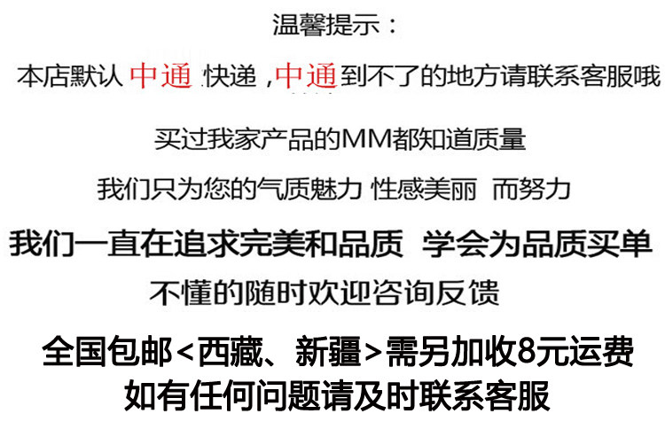 Sangles pour lingerie - Ref 813134 Image 6