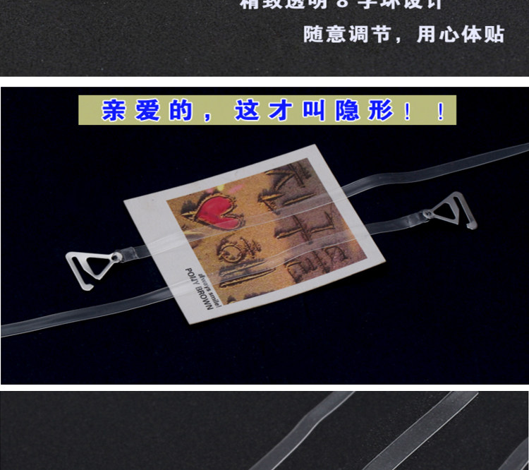 Sangles pour lingerie - Ref 803017 Image 10