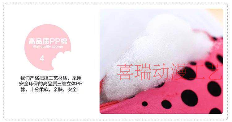 Peluche manga en peluche sofa - Ref 2694543 Image 47